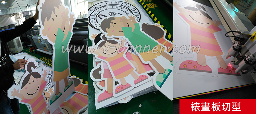 foamboard diecut